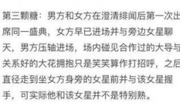 娱乐圈cp的爆料是谁,揭秘明星背后的情感纠葛