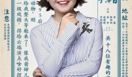 李现刘亦菲最新爆料图片,甜蜜互动引粉丝尖叫