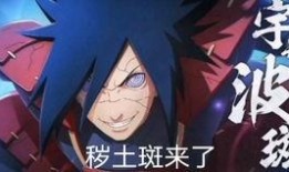 秽土斑大招最新爆料,神秘力量觉醒，战国英雄再临战场